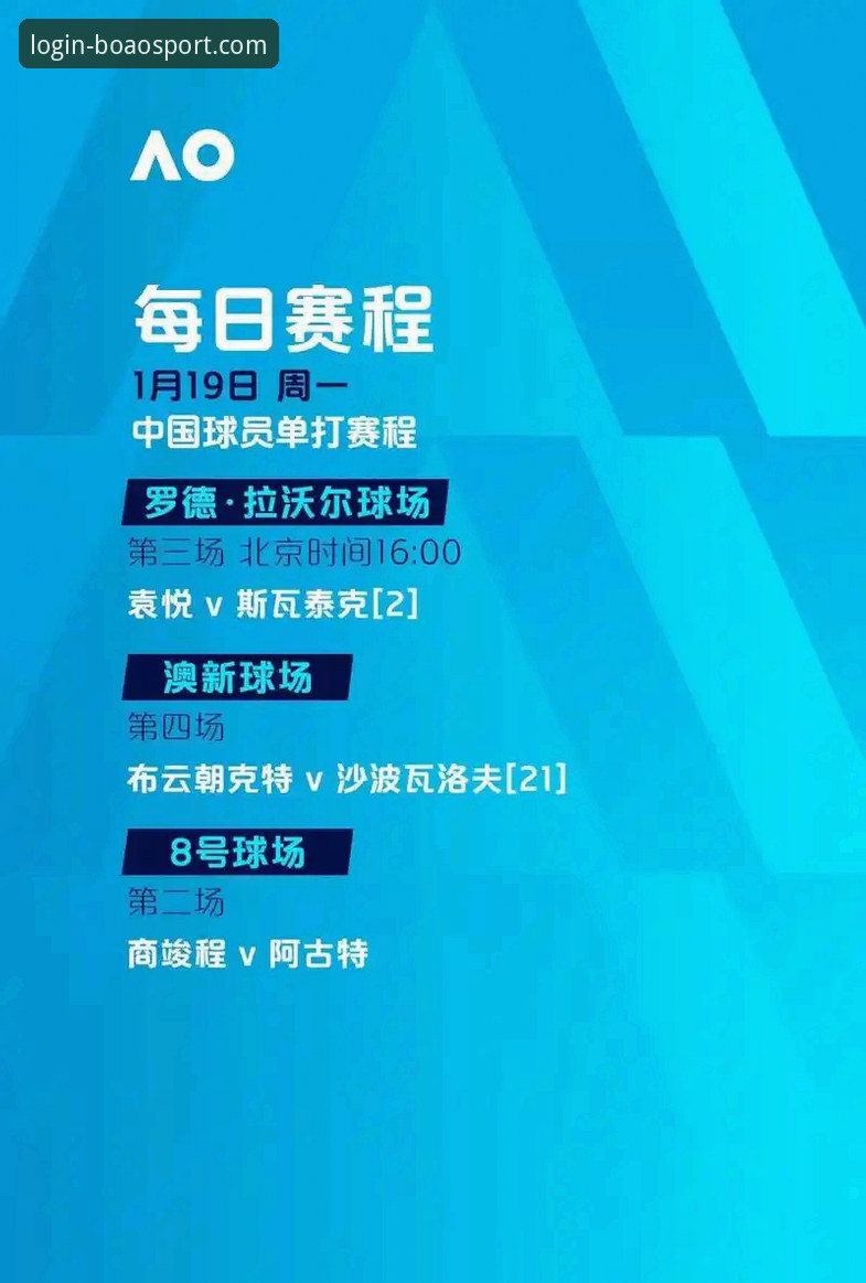 博奥体育官方App下载 vs 网页版登录：哪个更适合你的竞猜体验？