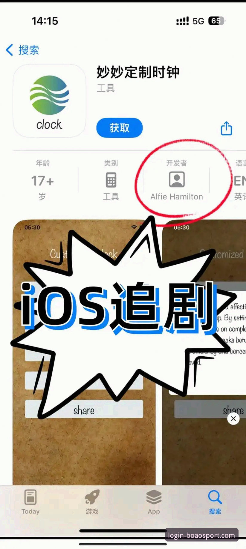 博奥体育注册优惠iOS版 揭秘博奥体育注册优惠iOS版:资深用户亲测的5个隐藏技巧,你不一定知道的事