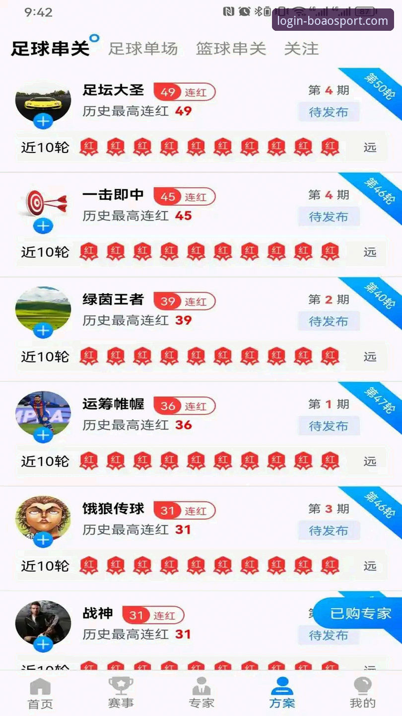 博奥体育新手iOS版 博奥体育新手iOS版完整使用指南:从下载到注册的每一步
